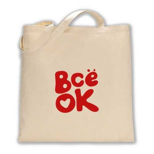 Эко сумка шоппер ЕстьНюанс с красной надписью «Всё ок» в Бершка