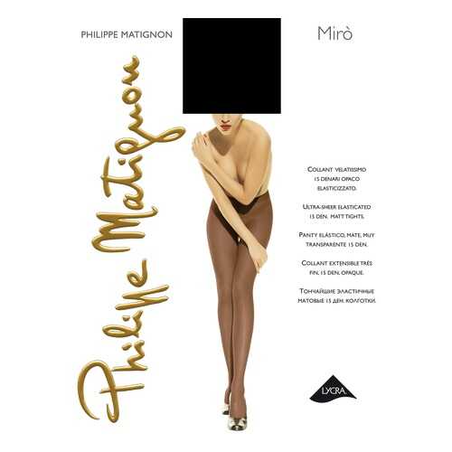 Колготки Philippe Matignon MIRO 15 / Nero (Черный) / 2 (S) в Бершка