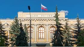 Центральный банк как банк банков в Бершка