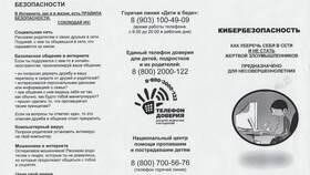 Чем грозит заявление в ПДН в Бершка