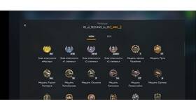 Что дают медали в PUBG Mobile в Бершка