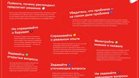 Что делать если не скачивается запрет в Бершка