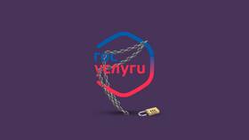 Что делать если взломали личный кабинет Госуслуг в Бершка