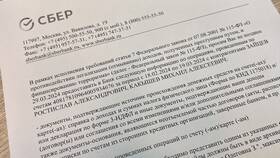 Что делать, если закрыли карту Сбербанка в Бершка