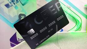 Что означает кредитная карта 120 дней в Бершка