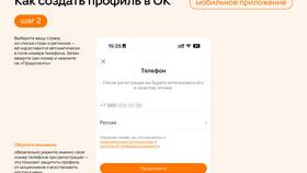 Что означают подписки в Одноклассниках в Бершка