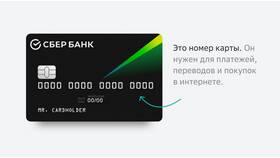 Что такое банковский вклад в Бершка