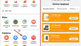 Что такое Экспресс на Алиэкспресс в Бершка