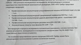 Что такое ООО: основные характеристики в Бершка