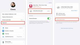 Что такое подписка в App Store в Бершка