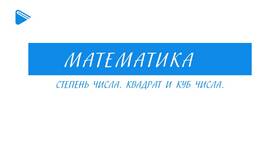 Что такое проценты в математике для 5 класса в Бершка