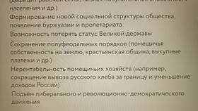 Что такое выкупные платежи в истории в Бершка