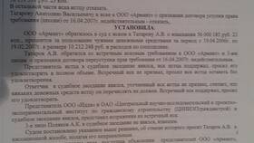 Что такое запрет уступки прав третьим лицам в Бершка