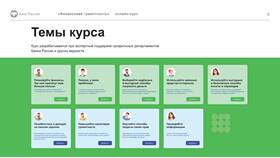 Что значит проактивные выплаты: суть и особенности в Бершка