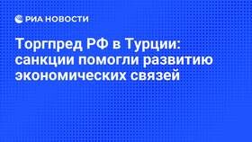 Что значит 