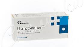 Цитофлавин: инструкция по применению и терапевтическое действие в Бершка