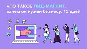 Для чего используют магниты в Бершка