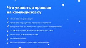 Должность ИП: что указывать в документах в Бершка