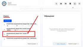 Если арест на счете: как снять деньги в Бершка