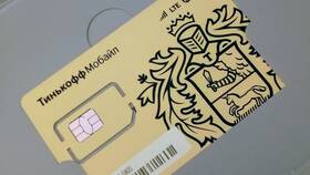 Где можно купить SIM-карту Тинькофф Мобайл в Бершка