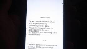 Где найти запись звонков в Тинькофф в Бершка