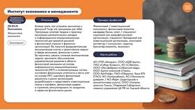 Инструкция по оформлению ГСП через Госуслуги в Бершка