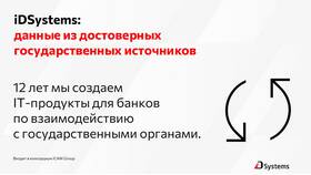 Из чего состоит ФССП в Бершка