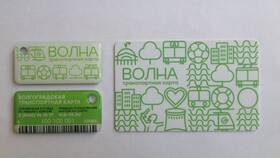 Как активировать SIM-карту Волна Мобайл в Бершка