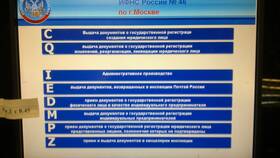 Как добавить ОКВЭД для юридического лица в Бершка