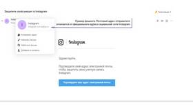 Как изменить адрес электронной почты Mail.ru в Бершка