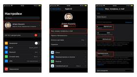 Как изменить адрес электронной почты на Android в Бершка