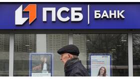 Как изменить номер телефона в приложении ПСБ в Бершка