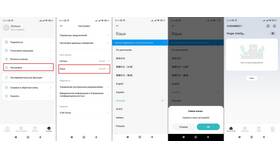 Как изменить пароль на телефоне Redmi 12 в Бершка