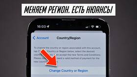 Как изменить регион на смартфоне в Бершка