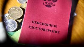 Как написать заявление на перерасчет пенсии в Бершка