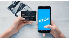 Как настроить оплату Ozon Картой в Бершка