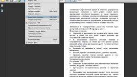 Как настроить поля в документе в Бершка