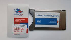 Как настроить телевизор с антенной Триколор в Бершка