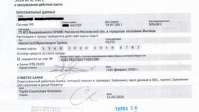 Как оформить карту ВТБ онлайн в Бершка