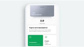 Как оформить кредитную карту ПСБ Банка в Бершка