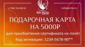 Как оплатить заказ подарочной картой онлайн в Бершка