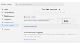 Как отключить подписку YouTube Premium через МТС в Бершка