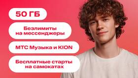 Как отключить Twin Card в МТС Беларусь в Бершка
