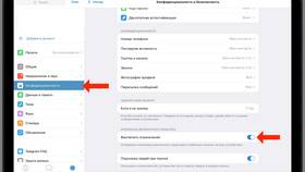 Как отключить запрет на скачивание в Бершка