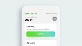Как открыть бесплатную карту через Сбербанк Онлайн в Бершка
