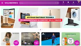 Как открыть интернет-магазин на Valberis в Бершка