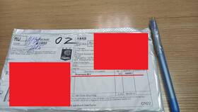 Как отменить заказ на Ozon Global в Бершка