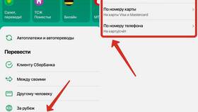 Как отправить деньги с Билайн на Билайн в Бершка