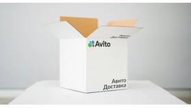Как отправить посылку на Авито через 5post