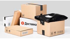 Как отправить заказ Яндекс Доставкой в Бершка